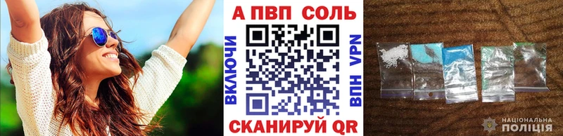 Купить закладки Можайск Alpha PVP мука