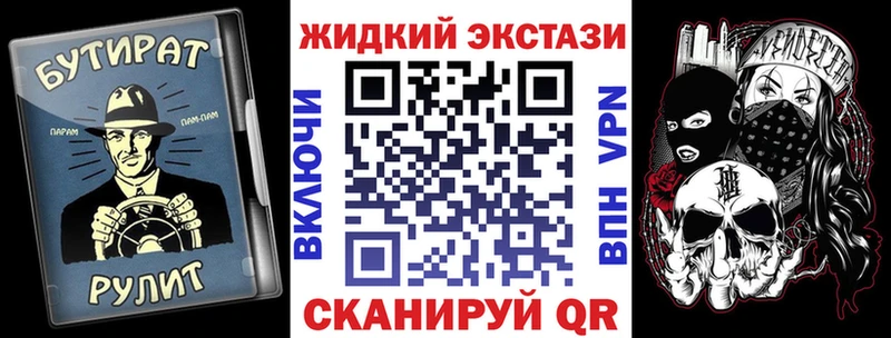 Купить  Можайск  Бутират BDO 