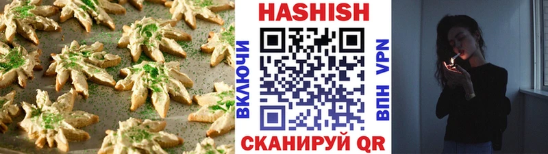 Еда ТГК марихуана  Купить  Можайск 