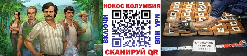COCAIN Колумбийский  Купить  Можайск 
