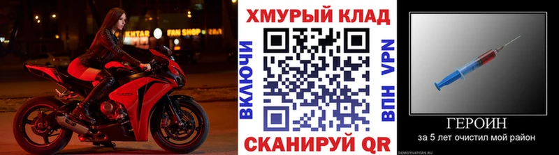Героин гречка  Купить закладки  Можайск 