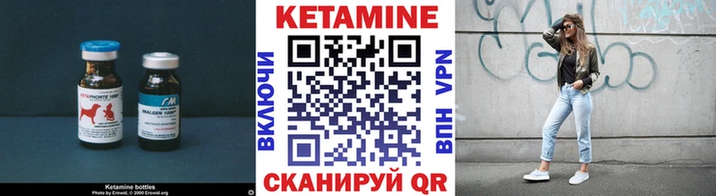 Купить закладки  Можайск  КЕТАМИН ketamine 