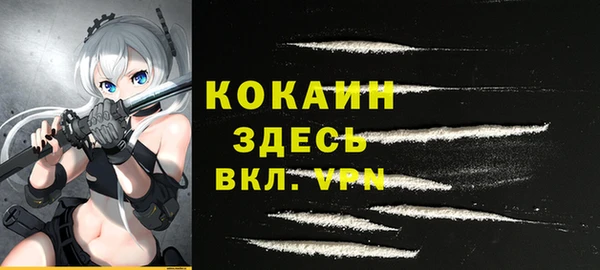 ALPHA PVP Зеленокумск