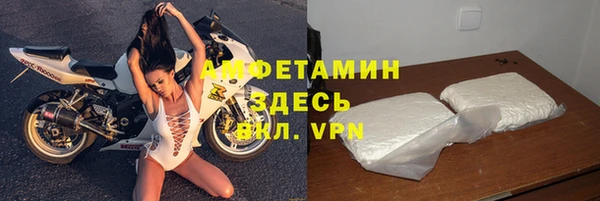 ALPHA PVP Зеленокумск
