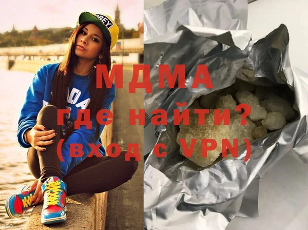 бутик Заволжье