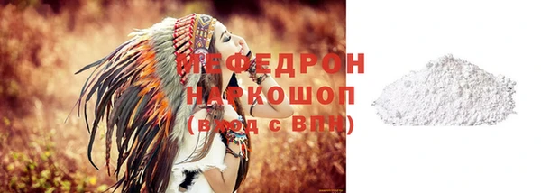 ALPHA PVP Зеленокумск