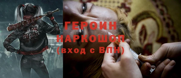 ALPHA PVP Зеленокумск