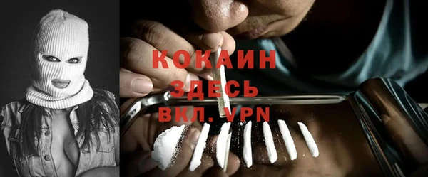 кокаин VHQ Заволжск