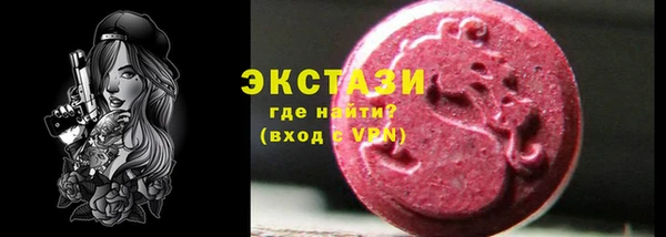 ALPHA PVP Зеленокумск