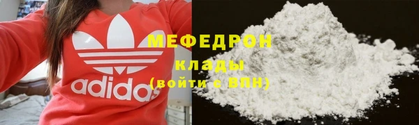ALPHA PVP Зеленокумск