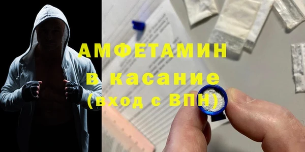 шишки Зеленодольск
