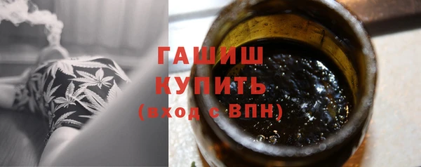ALPHA PVP Зеленокумск