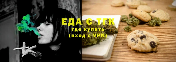 шишки Зеленодольск