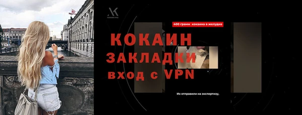кокаин VHQ Заволжск