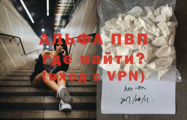 шишки Зеленодольск
