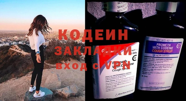ALPHA PVP Зеленокумск