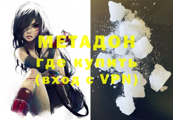 ALPHA PVP Зеленокумск