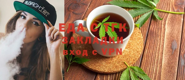 индика Зерноград