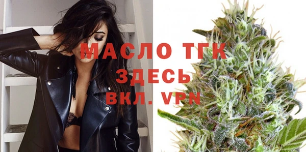 шишки Зеленодольск
