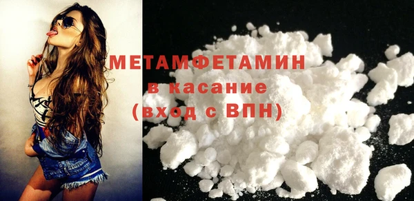 шишки Зеленодольск