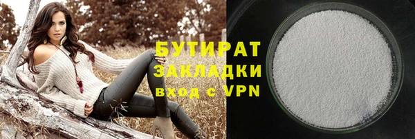 индика Зерноград