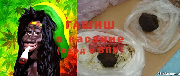 ALPHA PVP Зеленокумск