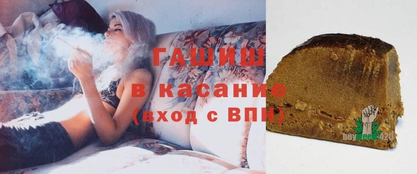 ALPHA PVP Зеленокумск