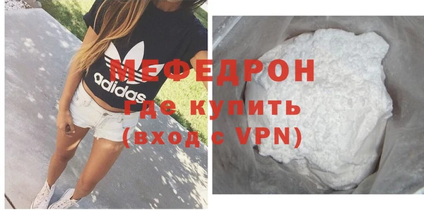 ALPHA PVP Зеленокумск