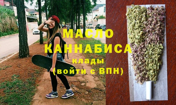 шишки Зеленодольск