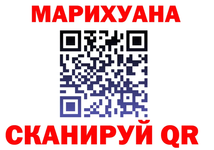 Canna-Cookies марихуана как зайти shop ссылка на мегу Можайск
