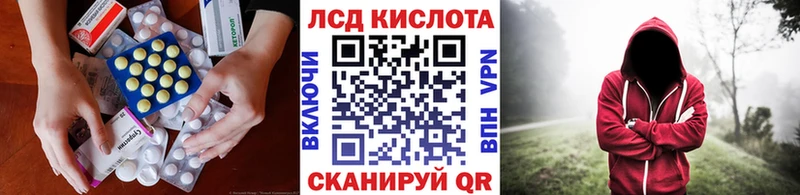 Купить  Можайск  Лсд 25 экстази ecstasy 