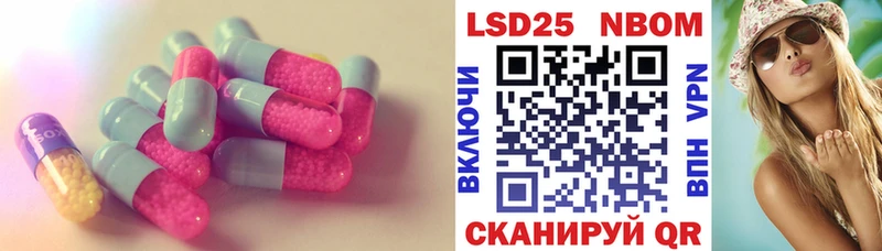 ЛСД экстази кислота Можайск