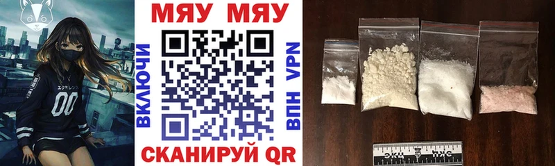 Купить закладки Можайск Меф mephedrone