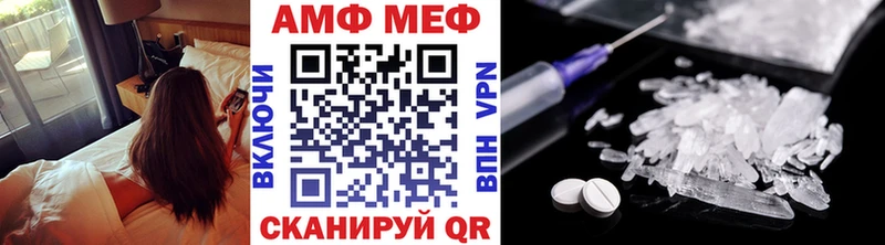 Первитин мет  Купить закладки  Можайск 