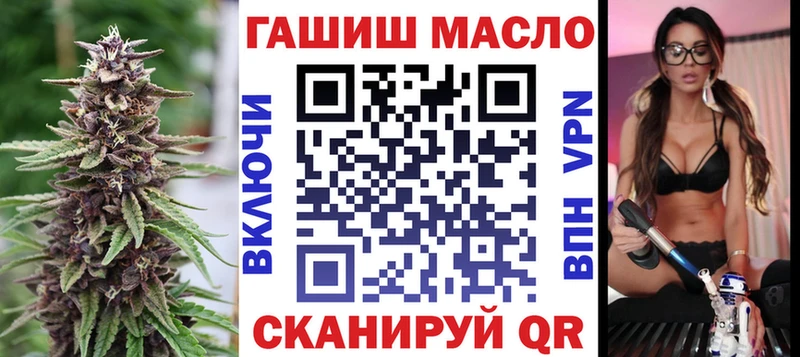 ТГК вейп  Купить  Можайск 