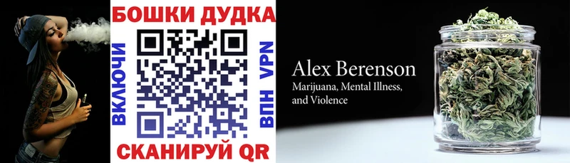 Канабис SATIVA & INDICA Купить где Можайск